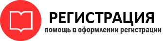 прописка в Салехарде id383012